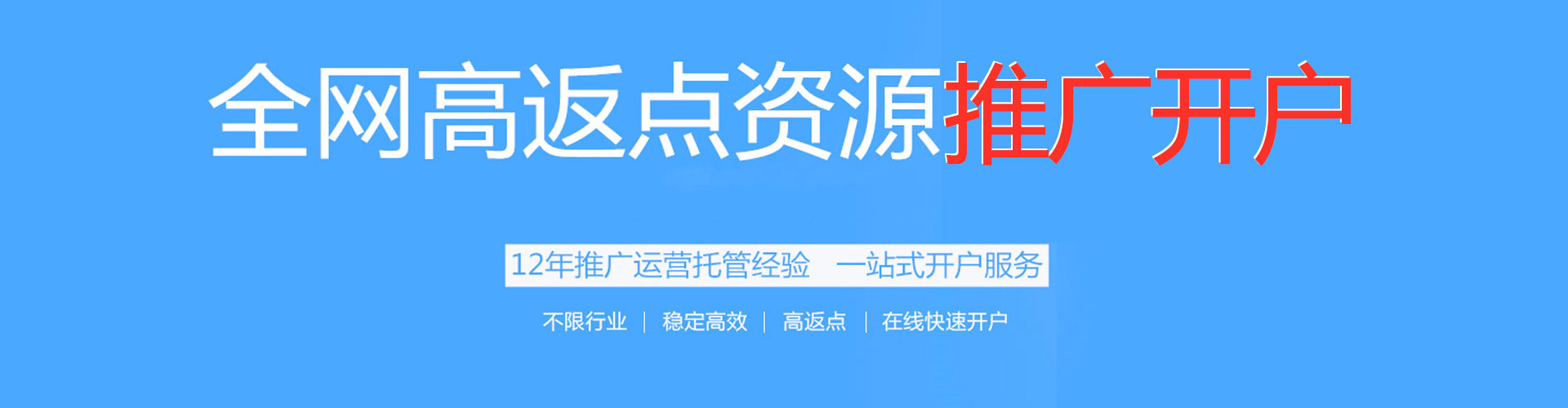 响水竞价端口开户
